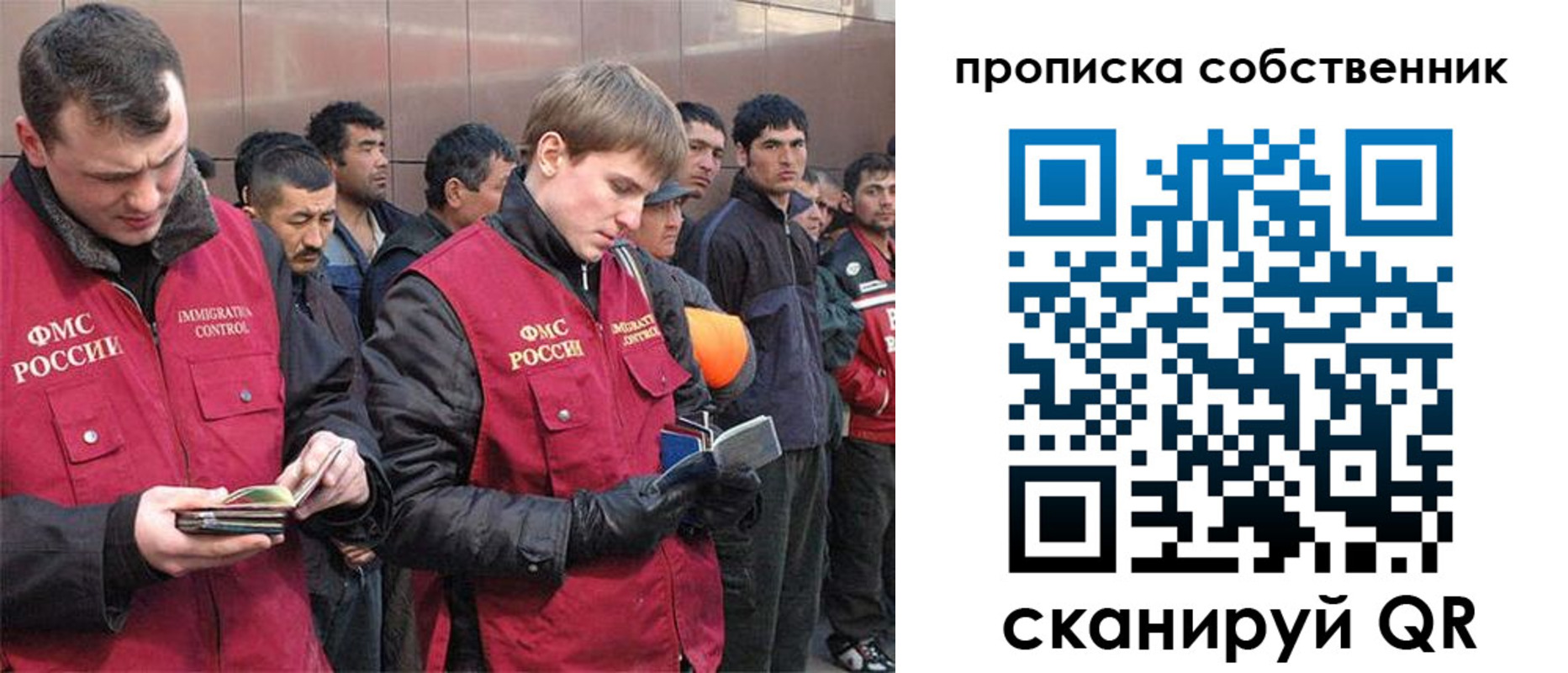 прописка гарантия в Шадринске